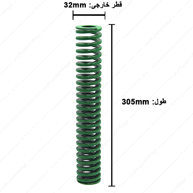 فنر قالبسازی ایتالیایی سبز مدل V-32×305