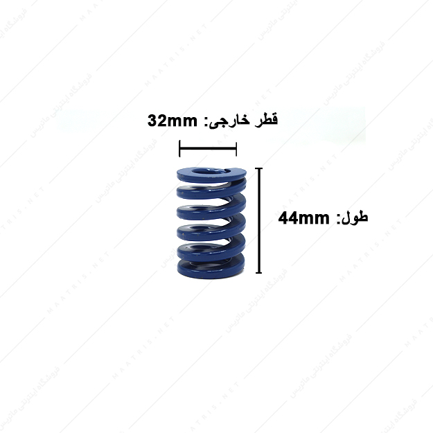 فنر قالبسازی ایتالیایی آبی مدل B-32×44