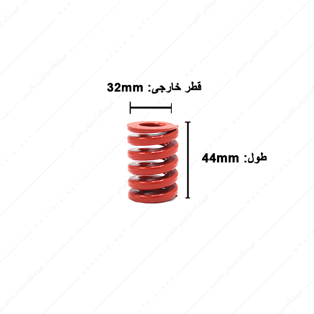 فنر قالبسازی ایتالیایی قرمز مدل R-32×44