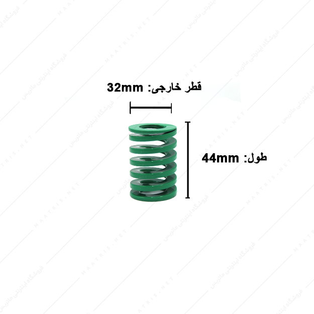 فنر قالبسازی ایتالیایی سبز مدل V-32×44