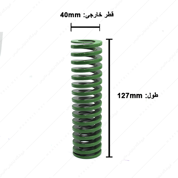 فنر قالبسازی  ایتالیایی سبز مدل V-40×127