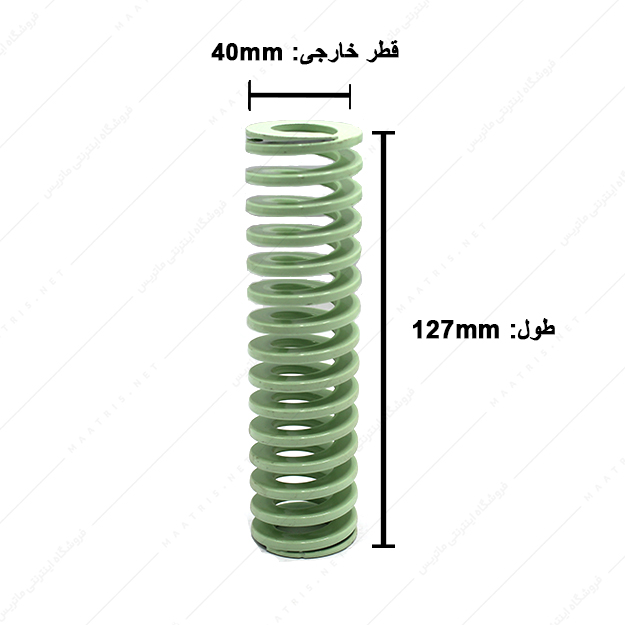 فنر قالبسازی ایتالیایی سبز روشن مدل VL-40×127