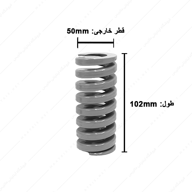 فنر قالبسازی ایتالیایی نقره ای مدل A-50×102