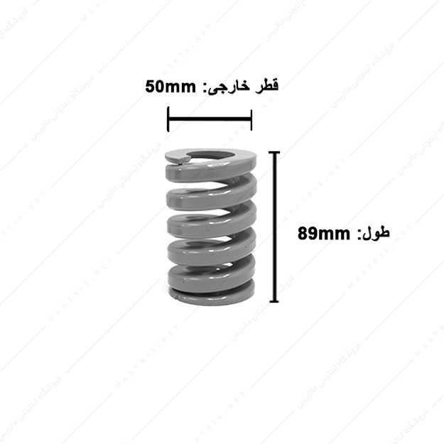 فنر قالبسازی ایتالیایی نقره ای مدل A-50×89