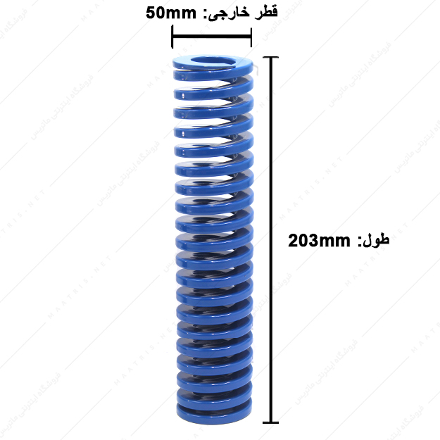 فنر قالبسازی ایتالیایی آبی ایتالیایی مدل B-50×203