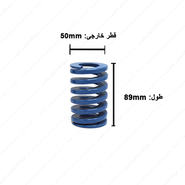 فنر قالبسازی ایتالیایی آبی مدل B-50×89