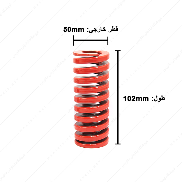 فنر قالبسازی ایتالیایی قرمز مدل R-50×102