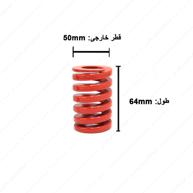 فنر قالبسازی ایتالیایی قرمز مدل R-50×64