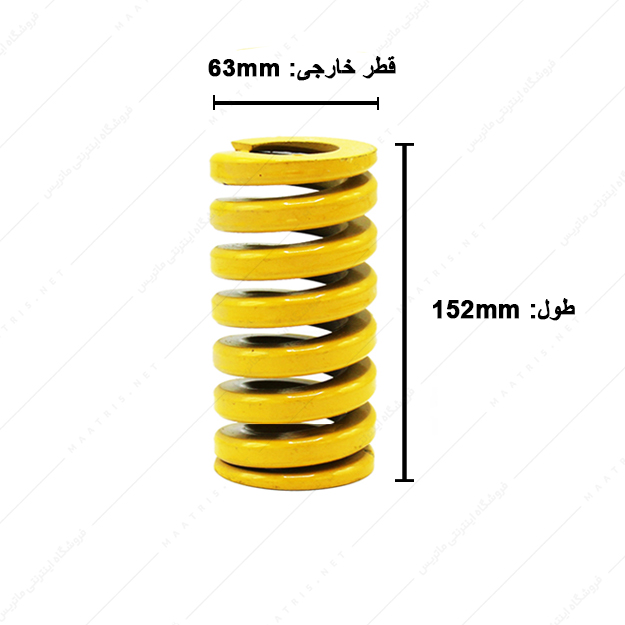 فنر قالبسازی ایتالیایی زرد مدل G-63×152