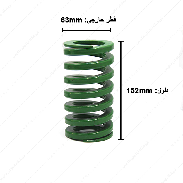 فنر قالبسازی ایتالیایی سبز مدل V-63×152
