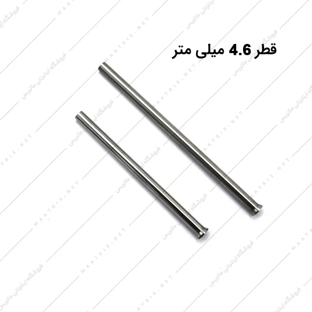 سنبه برش قطر 4.6 میلی متر HSS ایتالیایی