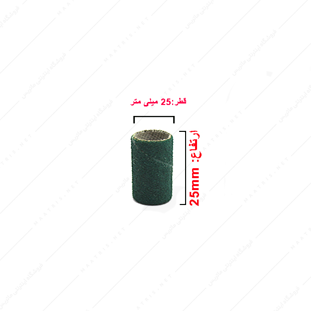 سنباده حلقوی سبز قطر 25 ارتفاع 25 میلی متر برند PAS