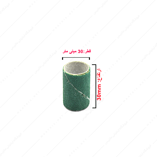 سنباده حلقوی سبز قطر 30 ارتفاع 30 میلی متر برند PAS