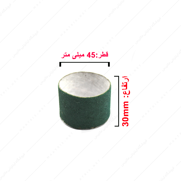 سنباده حلقوی سبز قطر 45 ارتفاع 30 میلی متر برند PAS