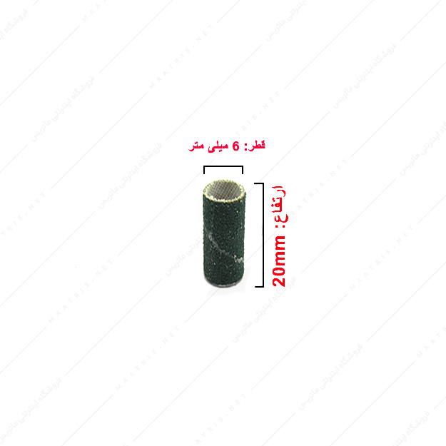 سنباده حلقوی سبز قطر 6 ارتفاع 20 میلی متر برند PAS