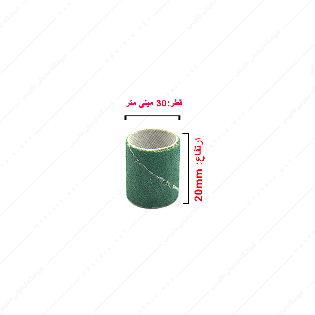سنباده حلقوی سبز قطر 30 ارتفاع 20 میلی متر برند PAS