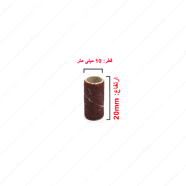 سنباده حلقوی قرمز قطر 10 ارتفاع 20 میلی متر برند PAS