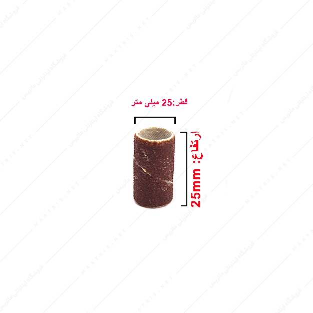 سنباده حلقوی قرمز قطر 25 ارتفاع 25 میلی متر برند PAS