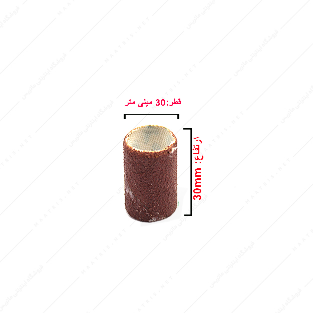 سنباده حلقوی قرمز قطر 30 ارتفاع 30 میلی متر برند PAS