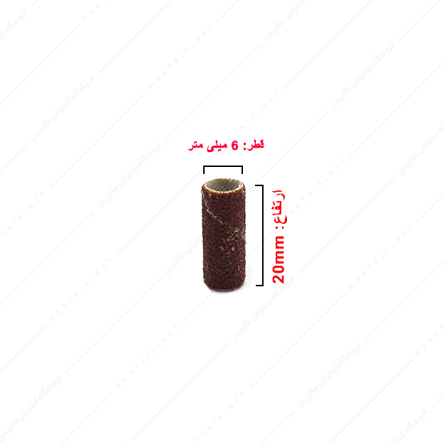 سنباده حلقوی قرمز قطر 6 ارتفاع 20 میلی متر برند PAS