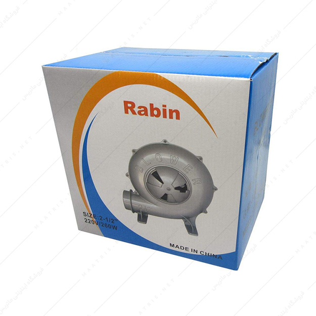 دم برقی 2/5 اینچ مدل R6125 برند رابین