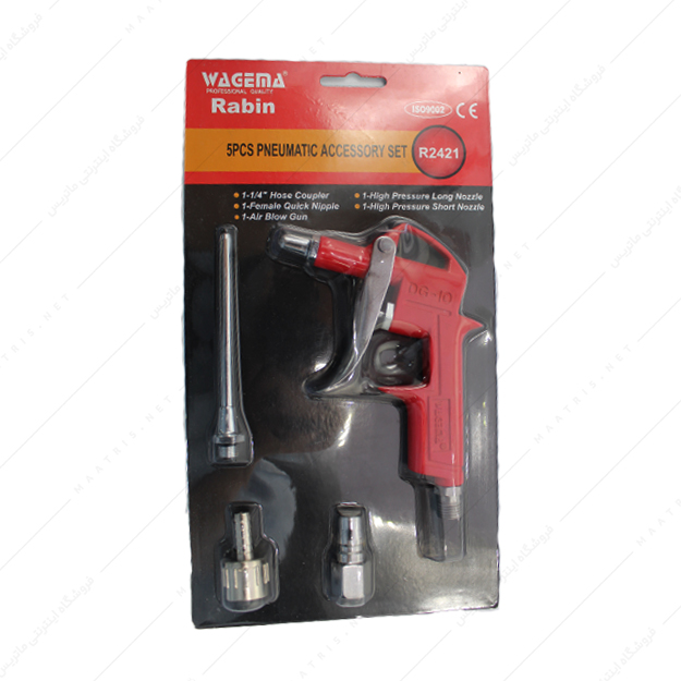 تفنگی باد واگما DG102 مدل R2421 برند رابین