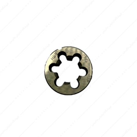 حدیده سایز 1/2G اینچ BSP برند SKC