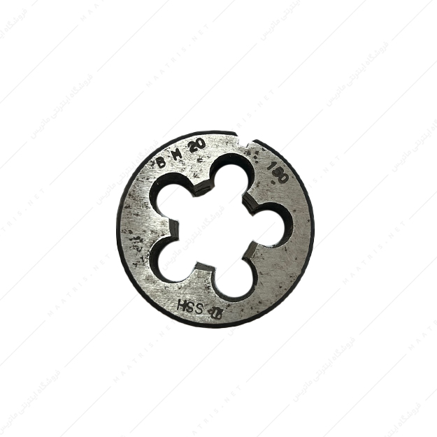 حدیده سایز 20 گام 1.5