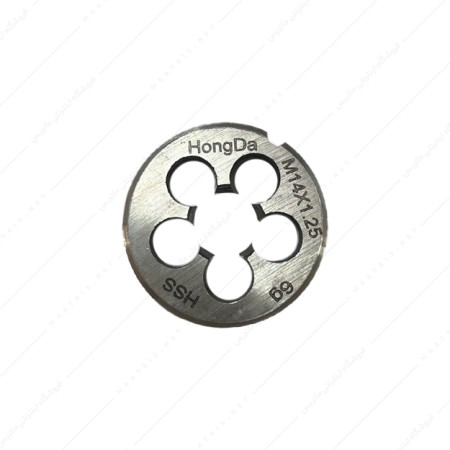حدیده سایز 14 گام 1.25 برند هانگدا