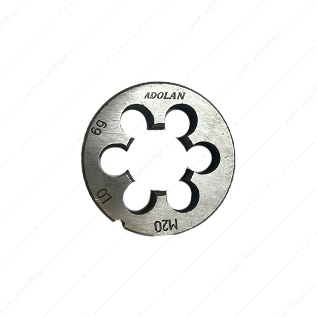 حدیده سایز 20 گام 1 برند آدولان