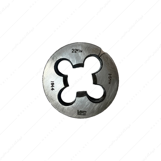حدیده سایز 22 گام 1.5 برند LALL