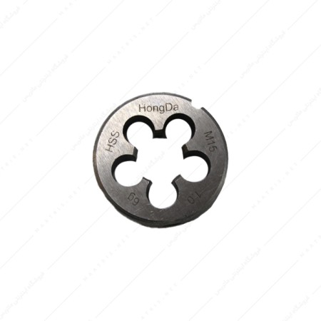 حدیده سایز 15 گام 1 برند هانگدا