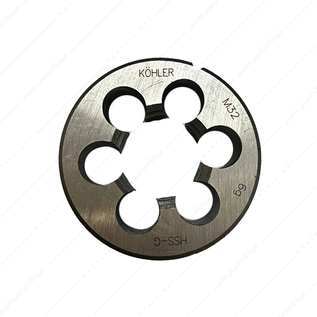 حدیده سایز 32 برند KOHLER
