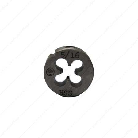 حدیده سایز 5/16 اینچ 18 دنده برند فرا