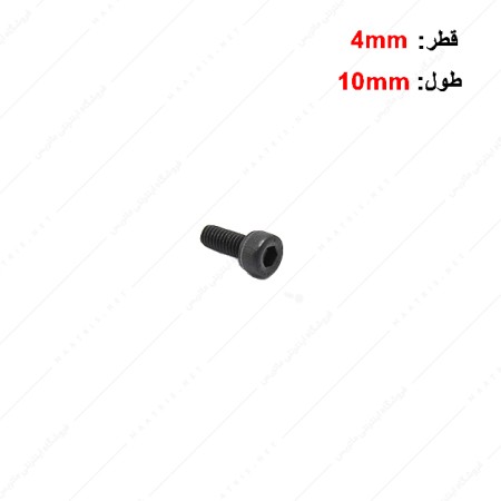 پیچ آلن قطر 4 طول 10 میلی متر