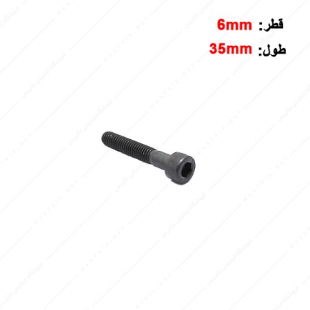 پیچ آلن قطر 6 طول 35 میلی متر