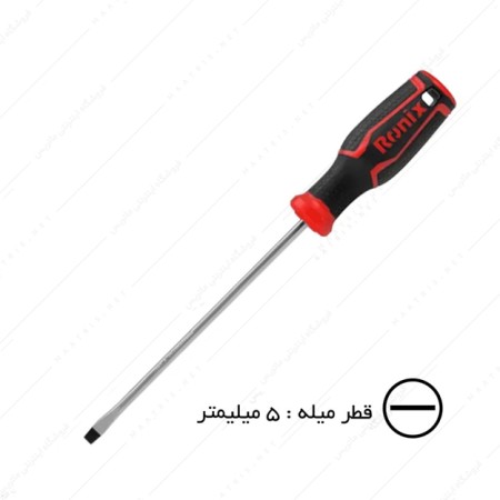 پیچ گوشتی دوسو سایز 5×150 میلی متر کد RH-2744 رونیکس