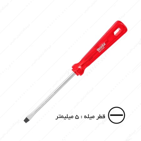 پیچ گوشتی دوسو کریستالی سایز 5×100 میلی متر کد RH-2754 رونیکس