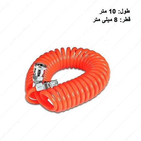 شلنگ باد فنری 10 متری برند آکو