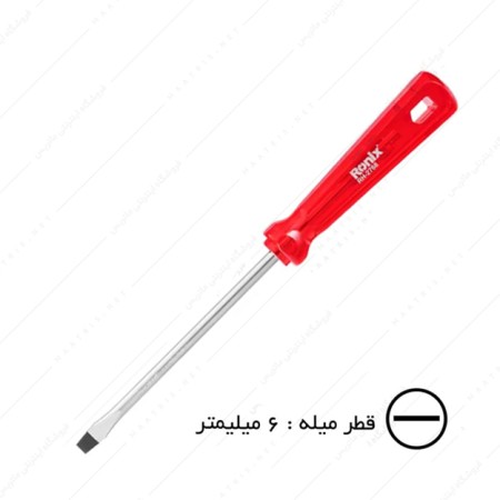 پیچ گوشتی دوسو 6×125 میلی متر کد RH-2768 رونیکس