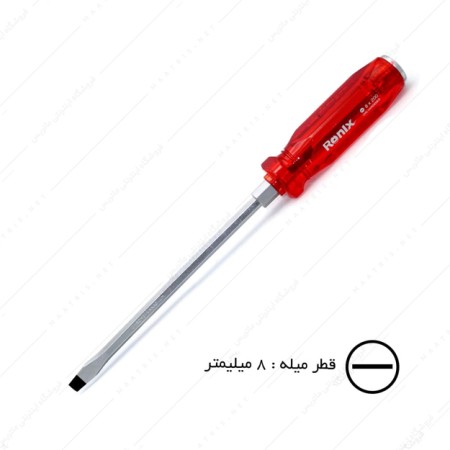 پیچ گوشتی دوسو ضربه خور سایز 8×200 میلی متر رونیکس