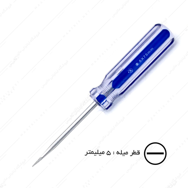 پیچ گوشتی دوسو سایز 5×75 میلی متر برند فایو استار