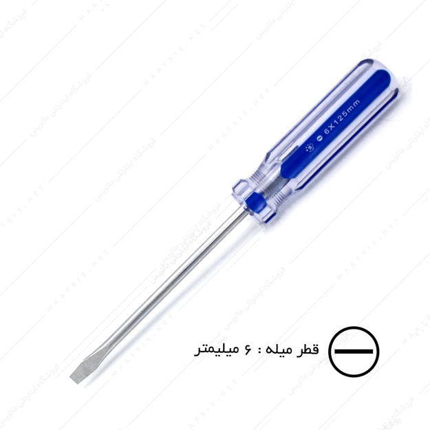 پیچ گوشتی دوسو سایز 6×125 میلی متر برند فایو استار