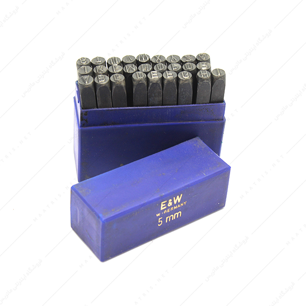 حروف کوب سایز 5 میلی متر برند E&W