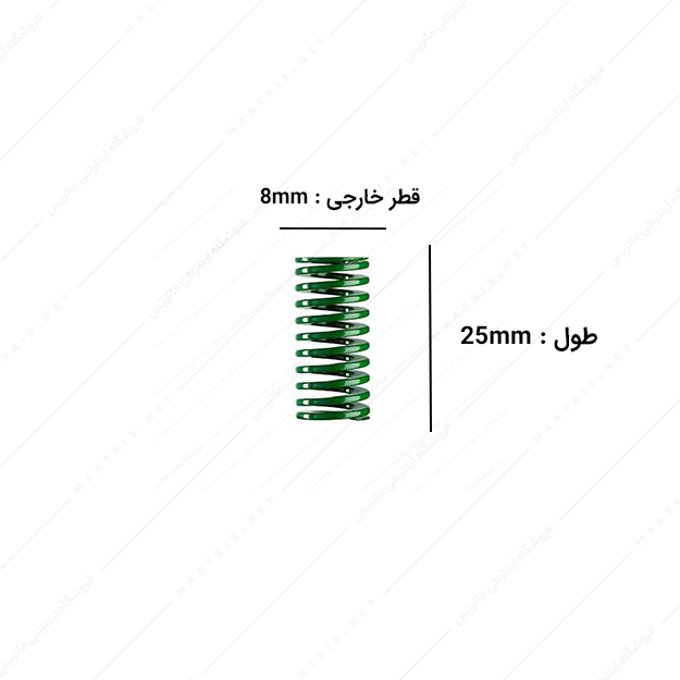 فنر سایز 25×8 میلی متر سبز برند ایتالیا 