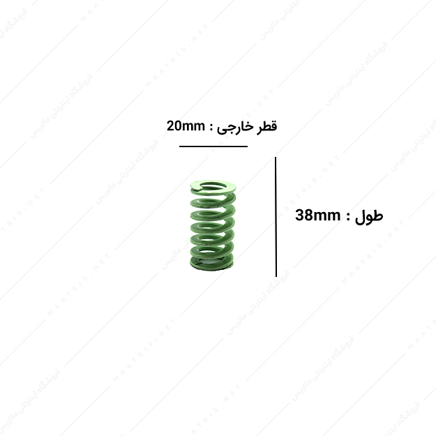 فنر سایز 38×20 میلی متر سبز روشن برند ایتالیا 