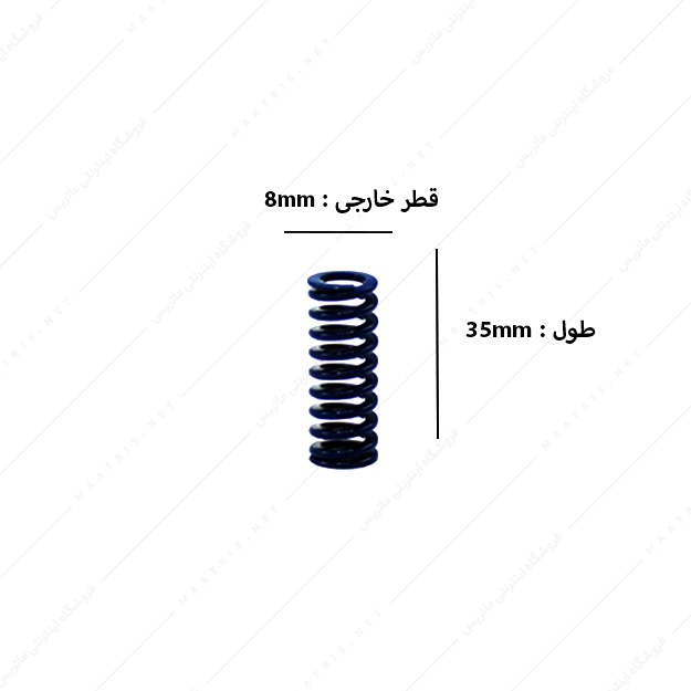 فنر سایز 35×8 میلی متر آبی برند ایتالیا 