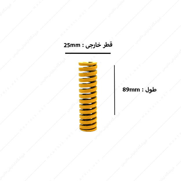 فنر سایز 89×25 میلی متر زرد برند ایتالیا