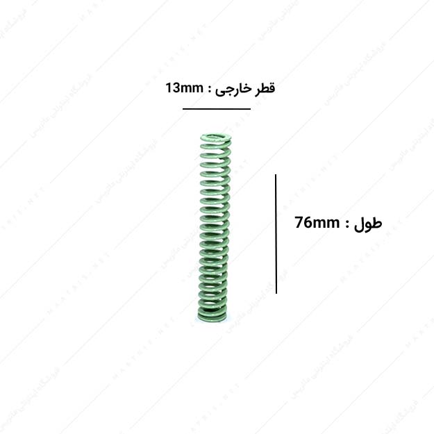 فنر سایز 76×13 میلی متر سبز روشن برند ایتالیا