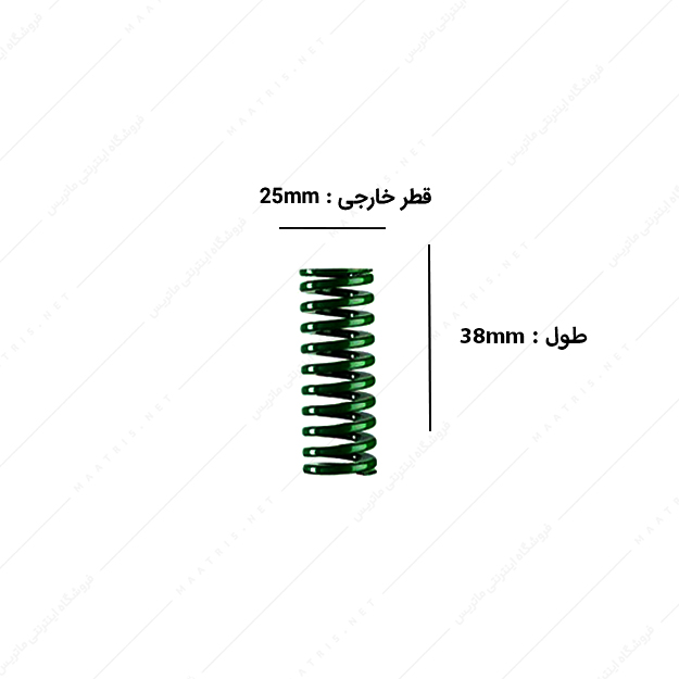 فنر سایز 38×25 میلی متر سبز مدل S